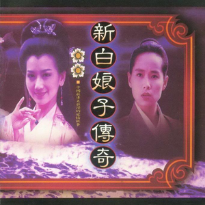 秦岚三级露全乳视频
